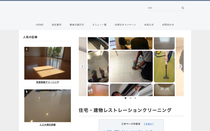 BRワークス