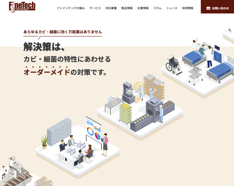 株式会社ファインテック